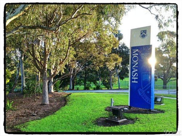 莫纳什大学马来西亚分校口碑